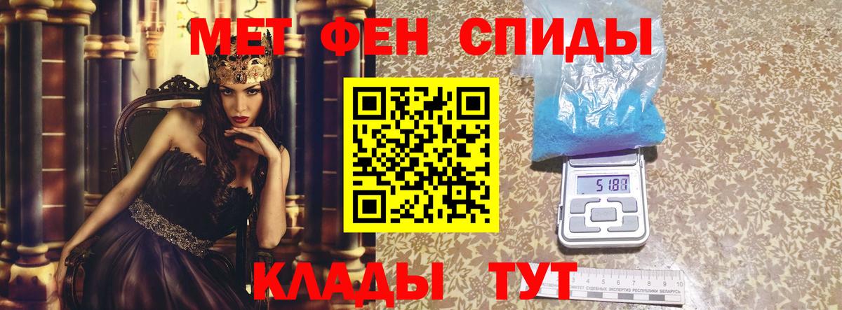 АМФ VHQ Чехов