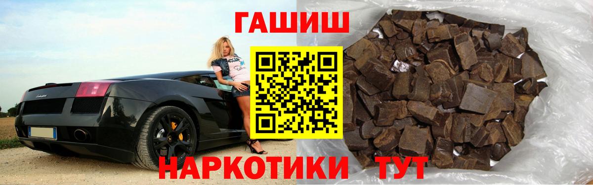 Гашиш Ice-O-Lator  Гашиш Ice-O-Lator  Чехов  как найти наркотики  Вход с VPN 