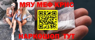 соль курить ск Кинель
