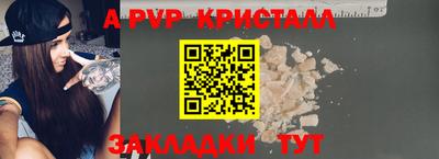 сатива Кингисепп