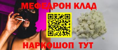 соль курить ск Кинель