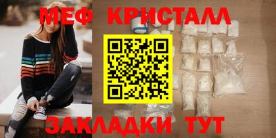 сатива Кингисепп
