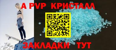 сатива Кимры
