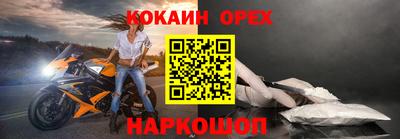 соль курить ск Кинель