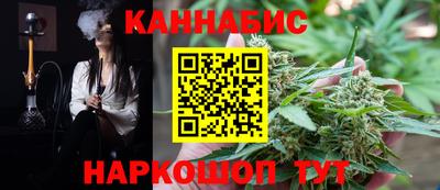 сатива Кимры