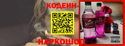 сатива Кингисепп