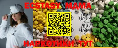 соль курить ск Кинель