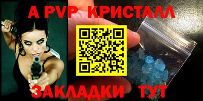 мескалин Коммунар