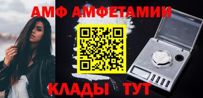 сатива Кингисепп