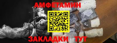 сатива Кингисепп