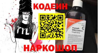 сатива Кингисепп