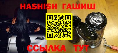 сатива Кимры
