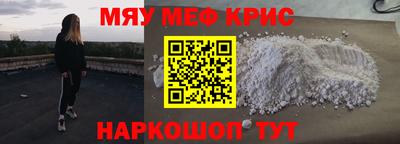 сатива Кингисепп