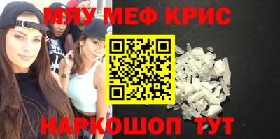 соль курить ск Кинель