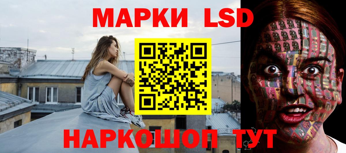 Лсд 25 экстази ecstasy Чехов