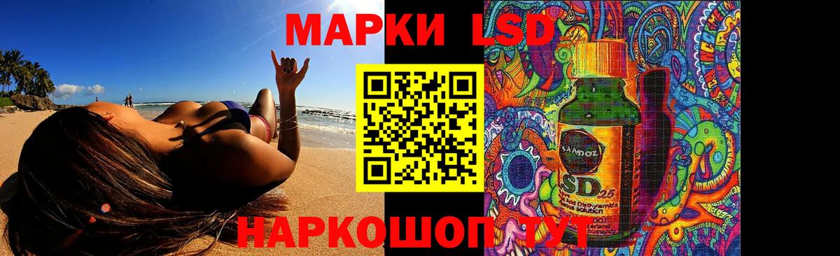 Чехов  ЛСД экстази  Вход с VPN  LSD-25 экстази ecstasy  Лсд 25 экстази кислота 