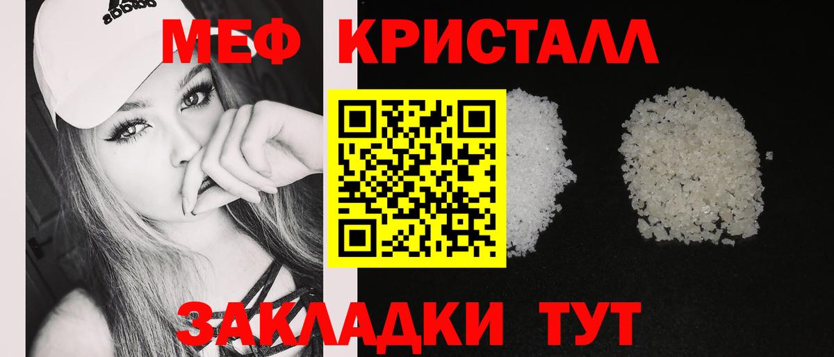 Меф мяу мяу Чехов