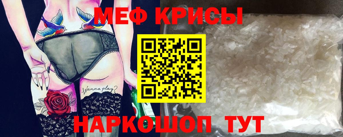 Мефедрон 4 MMC  Меф mephedrone  Меф  Чехов  Вход с VPN 