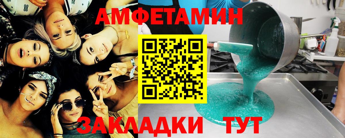 Чехов  Метамфетамин мет  Вход с VPN 