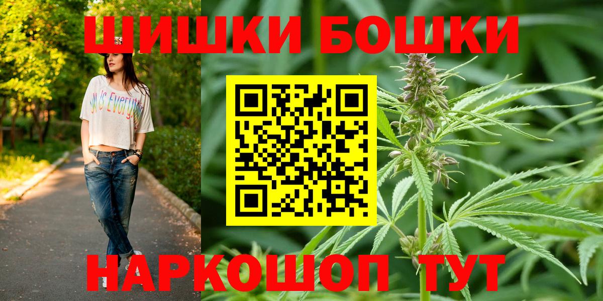 Бошки марихуана планчик Чехов